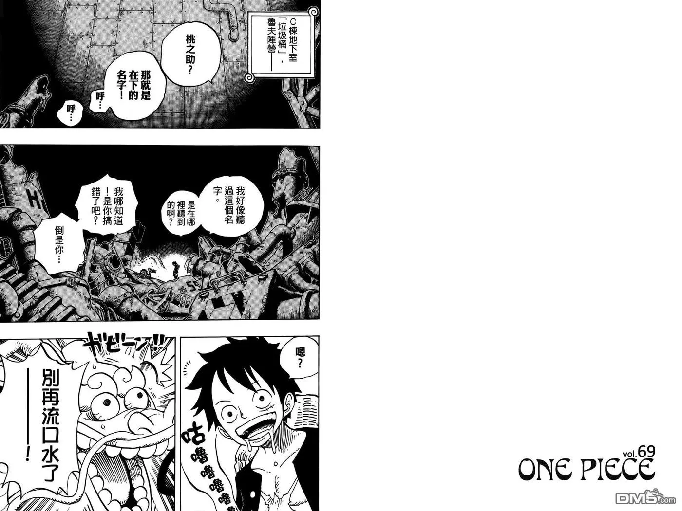 第65页