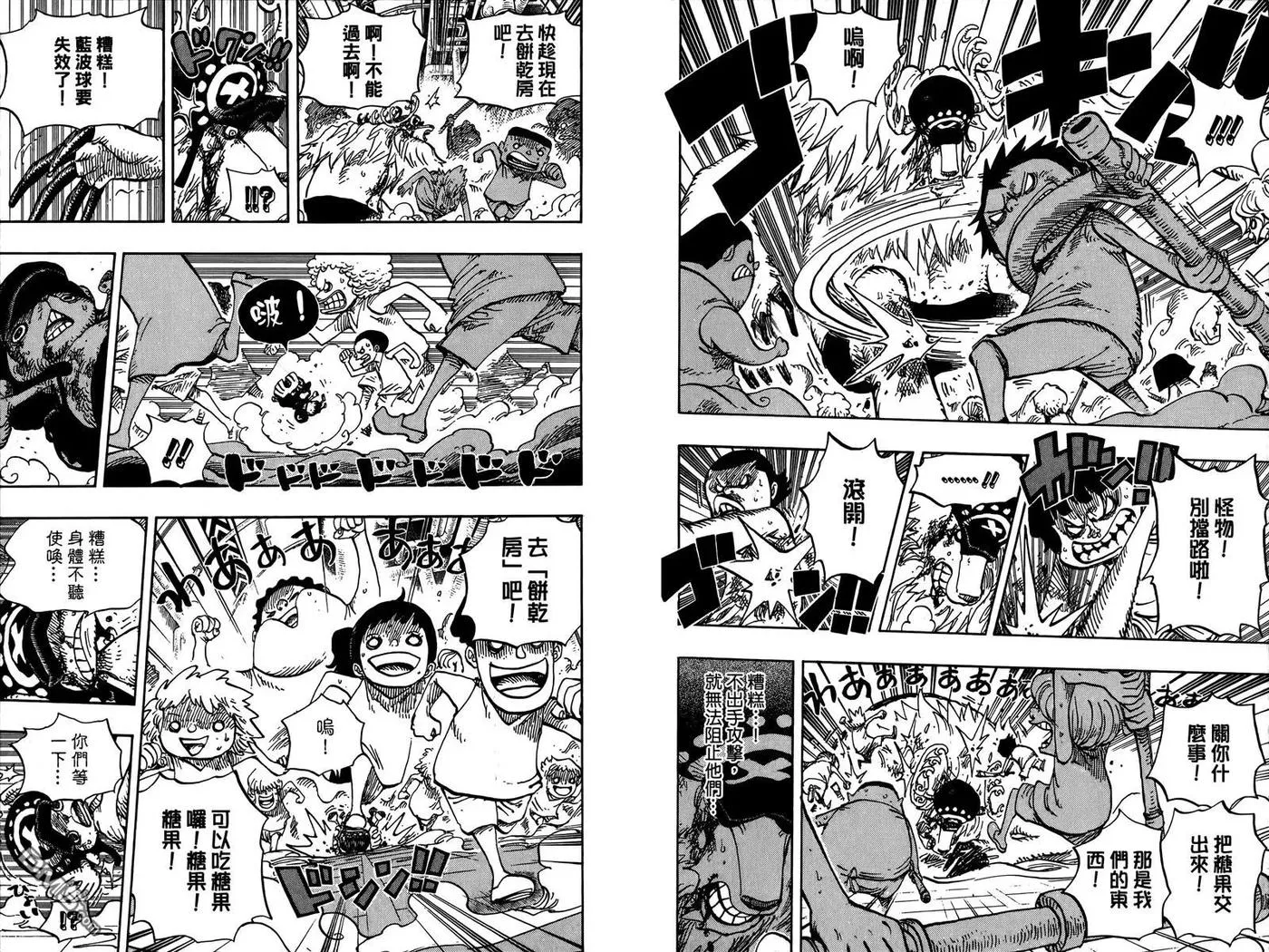 第48页