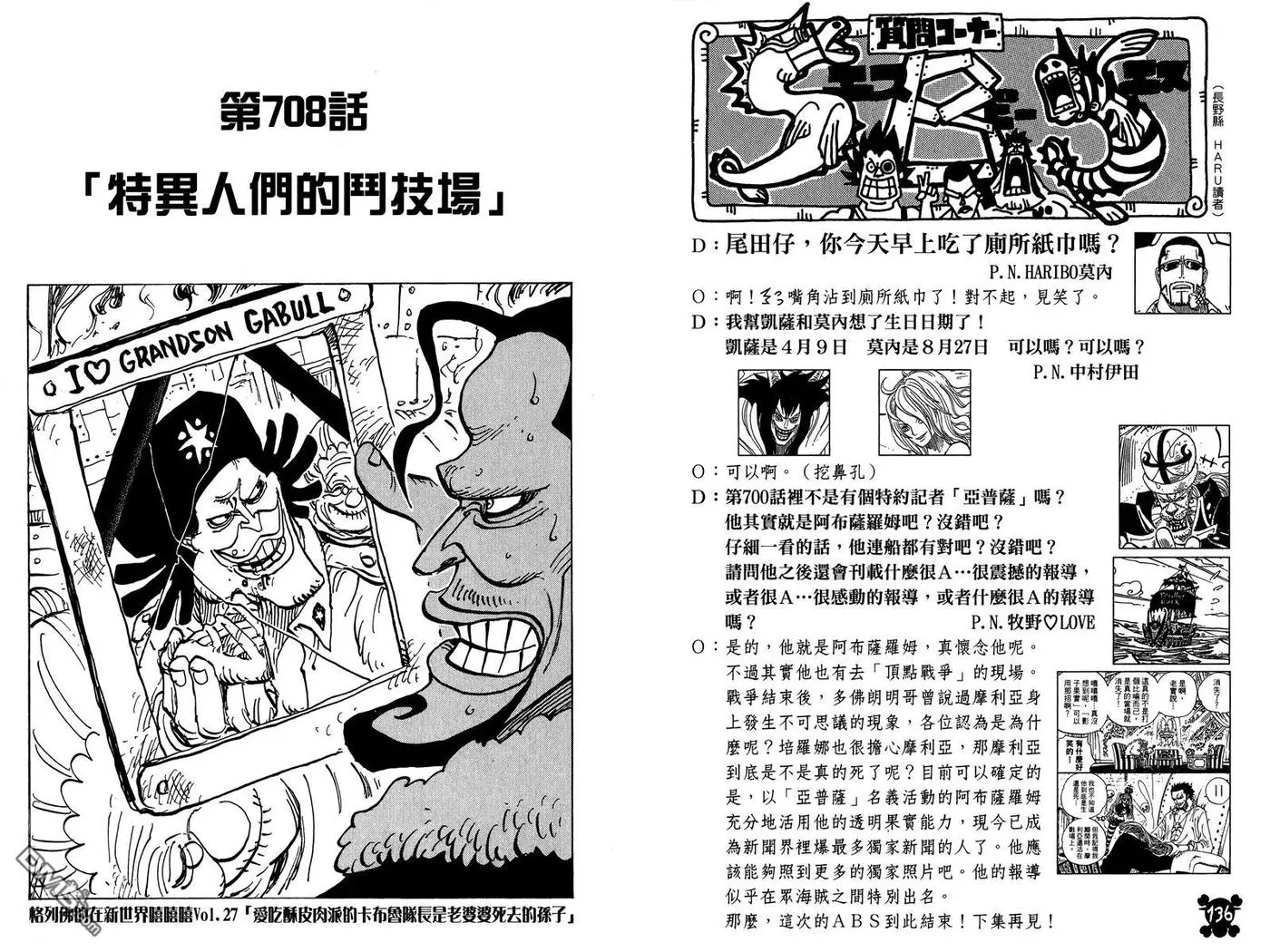 第69页