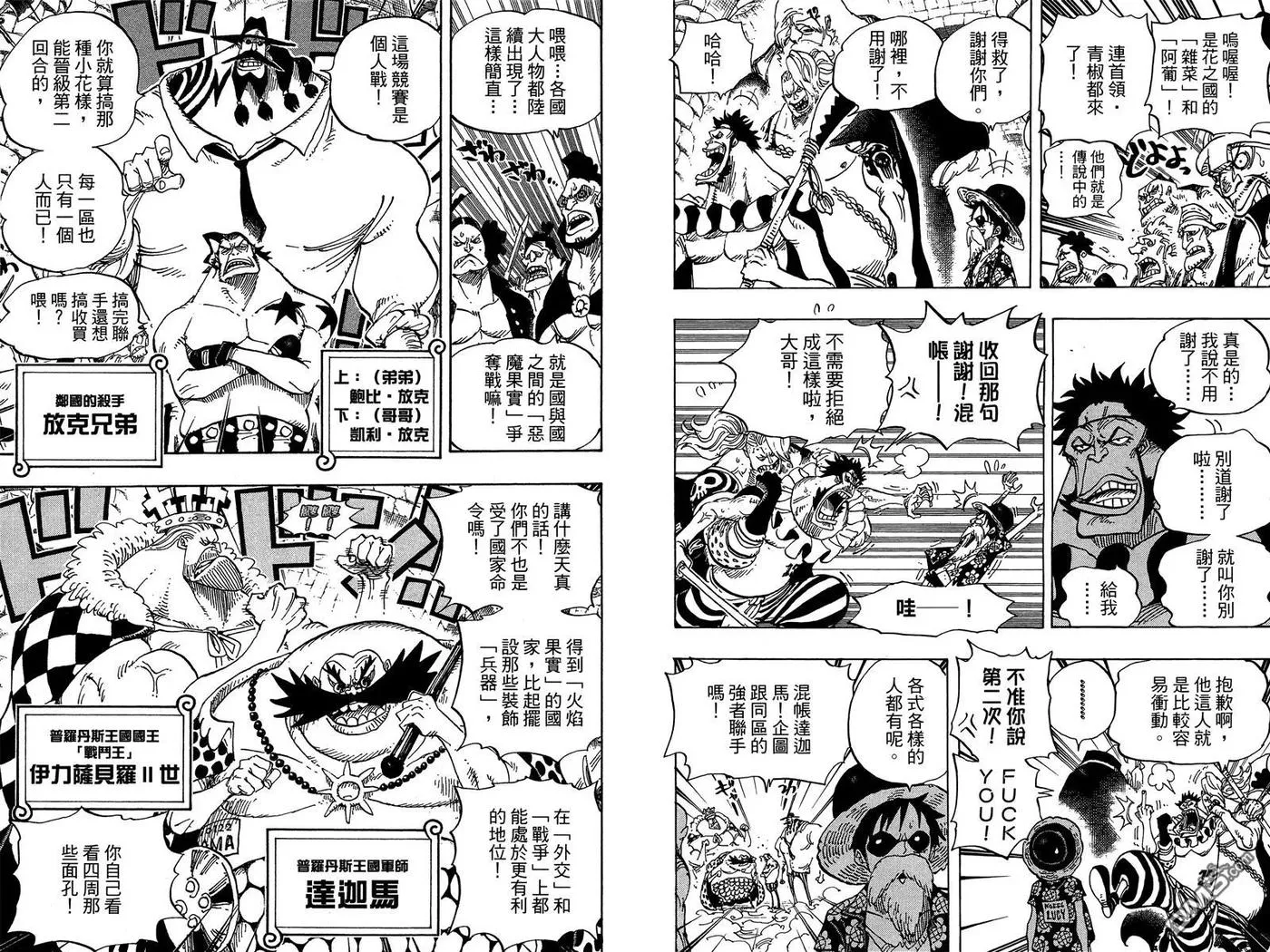 第34页