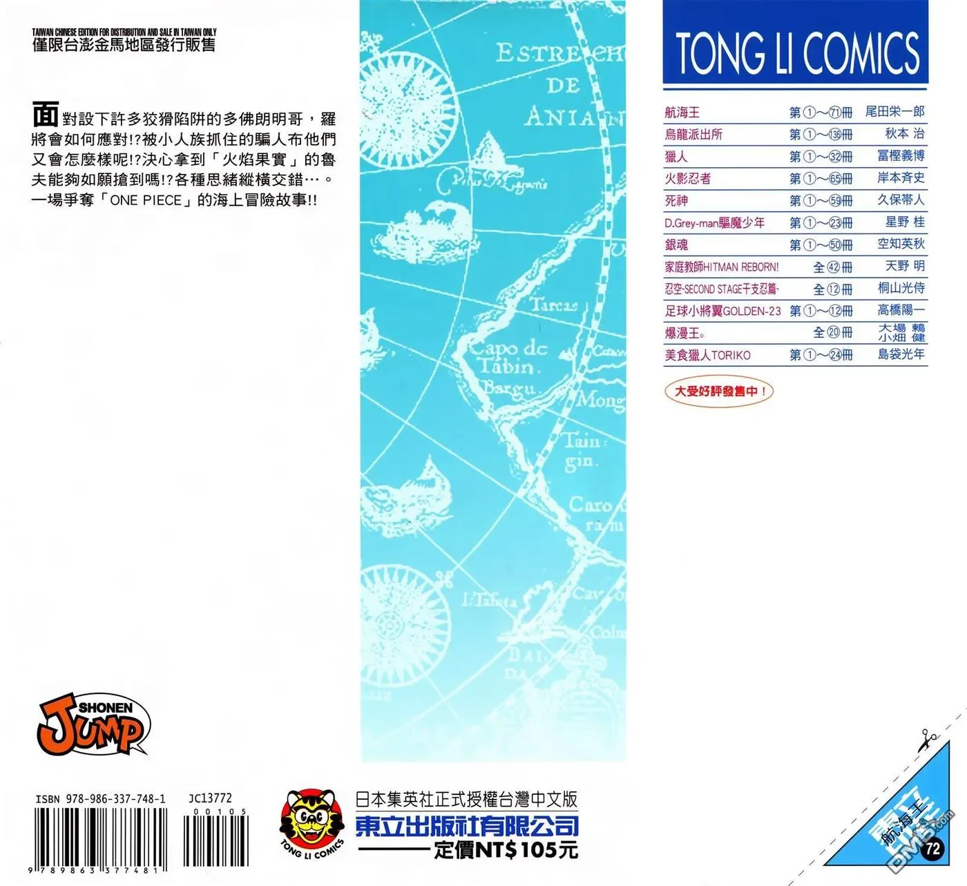 第107页