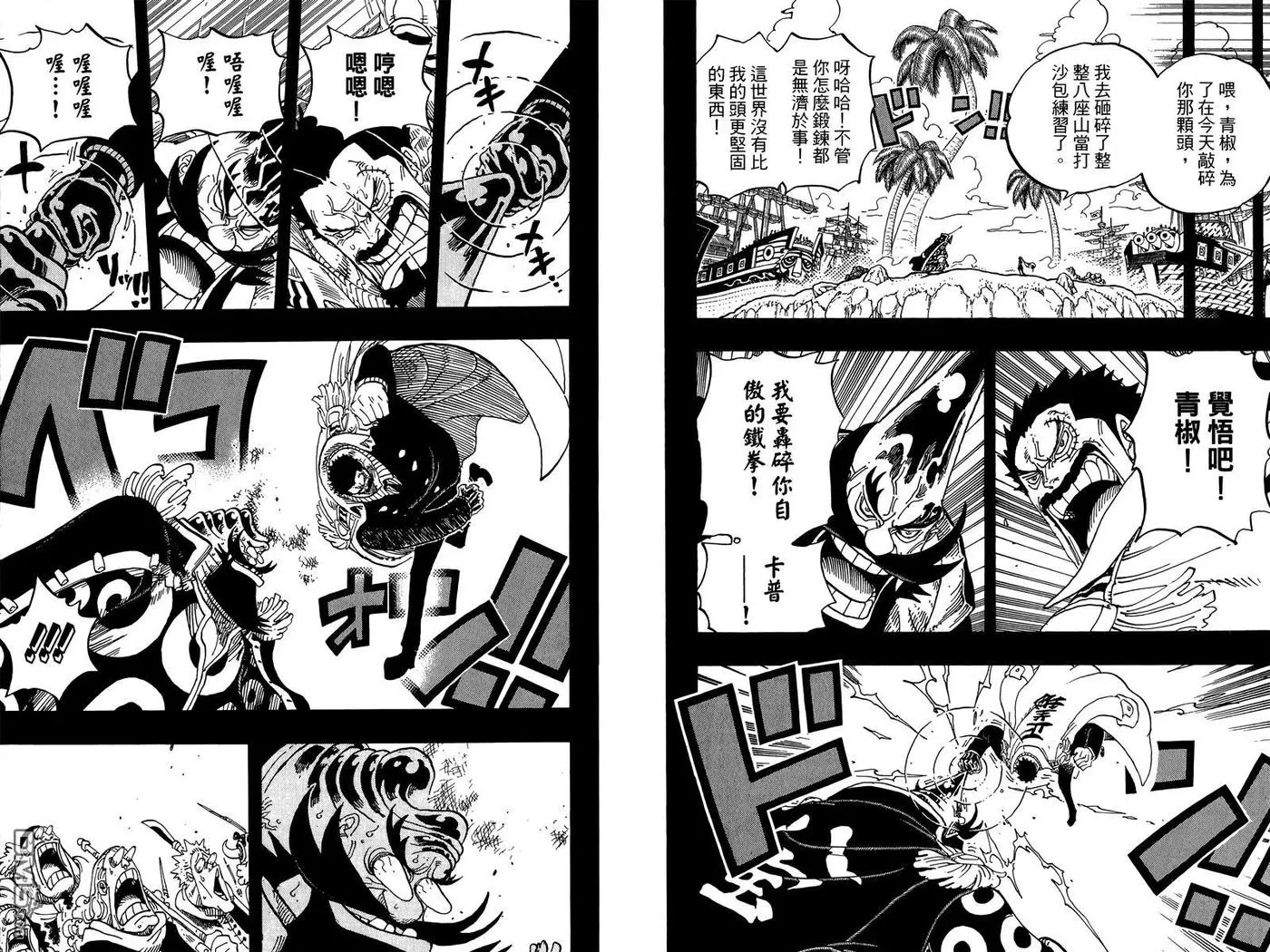 第78页