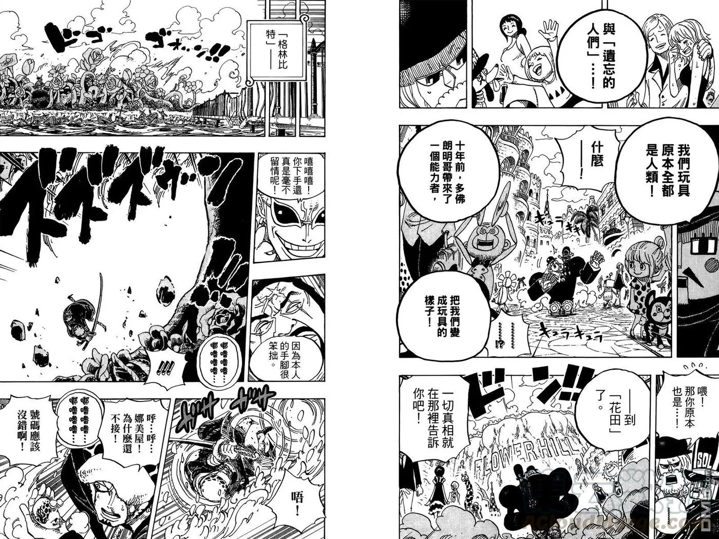 第61页