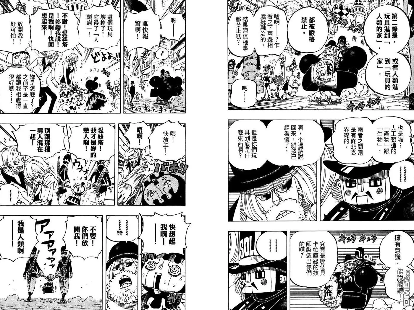第59页