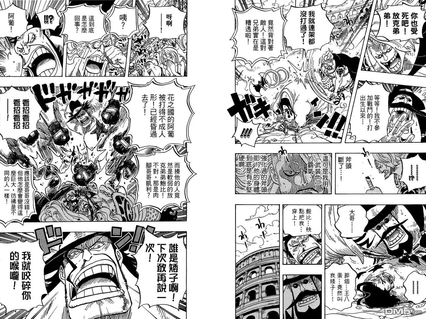 第42页