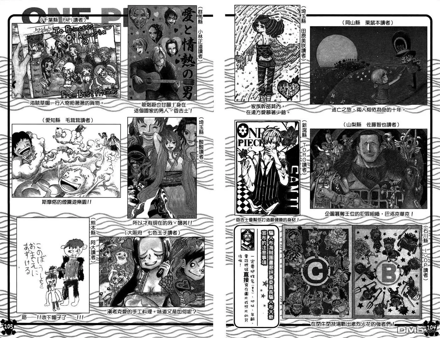 第103页