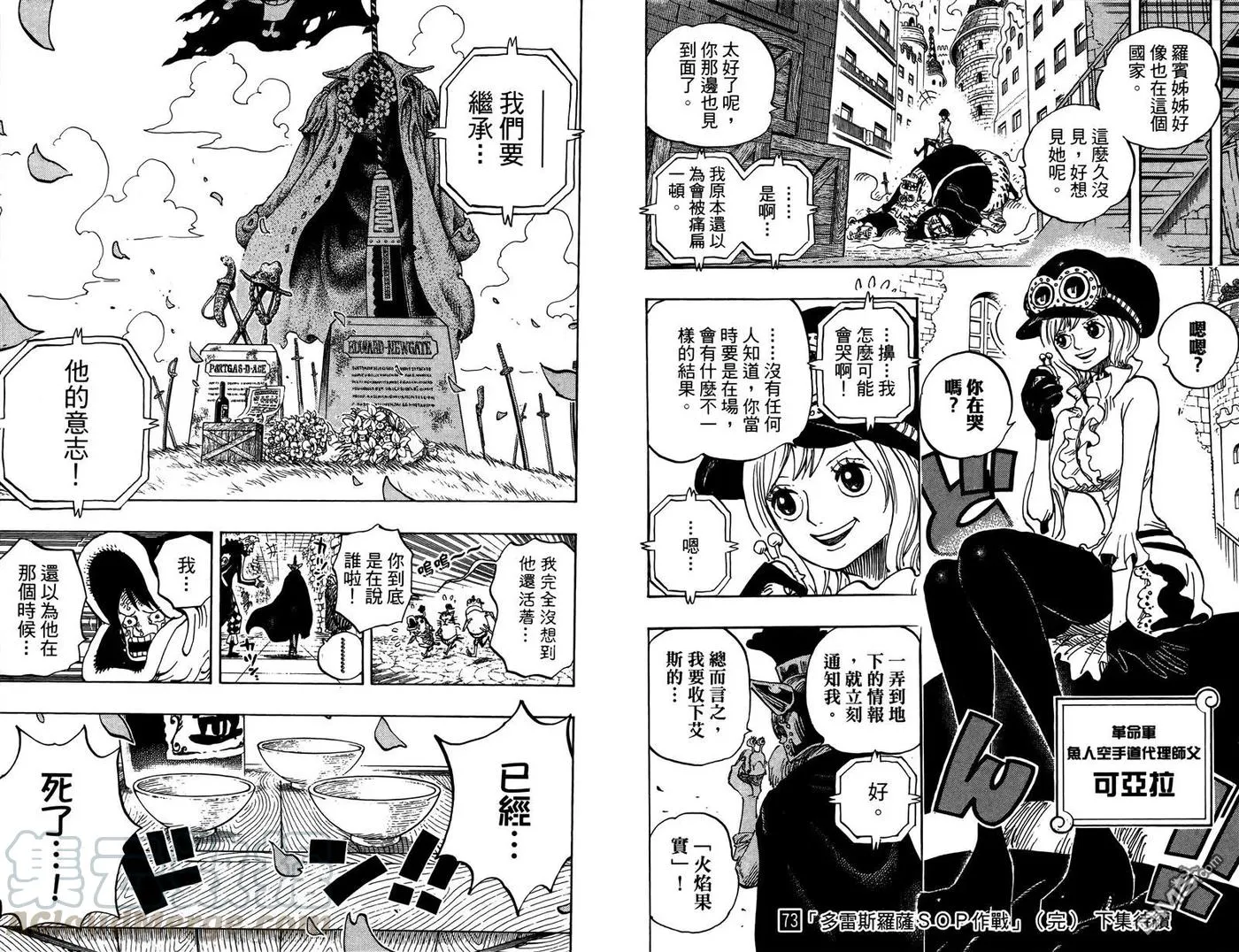 第101页