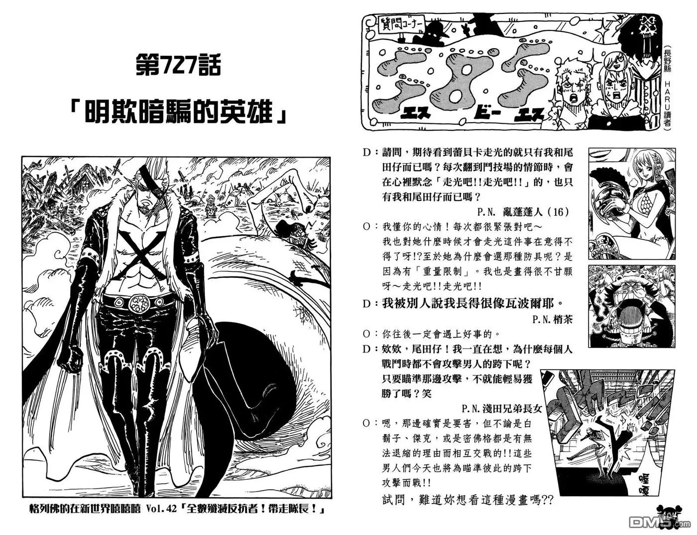第53页