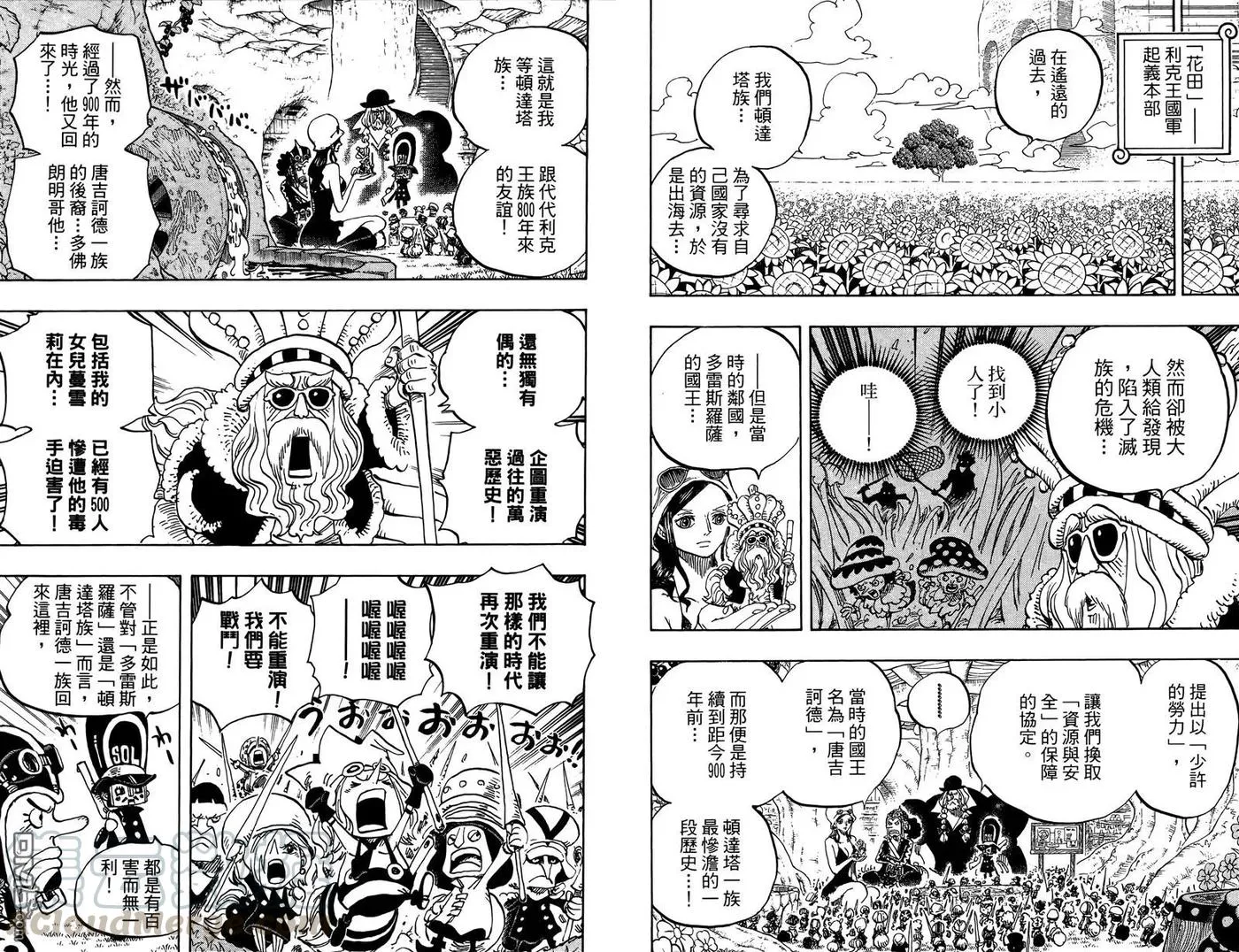 第51页