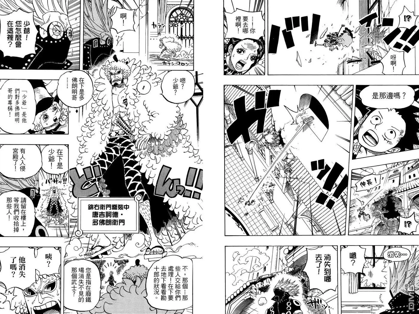 第90页
