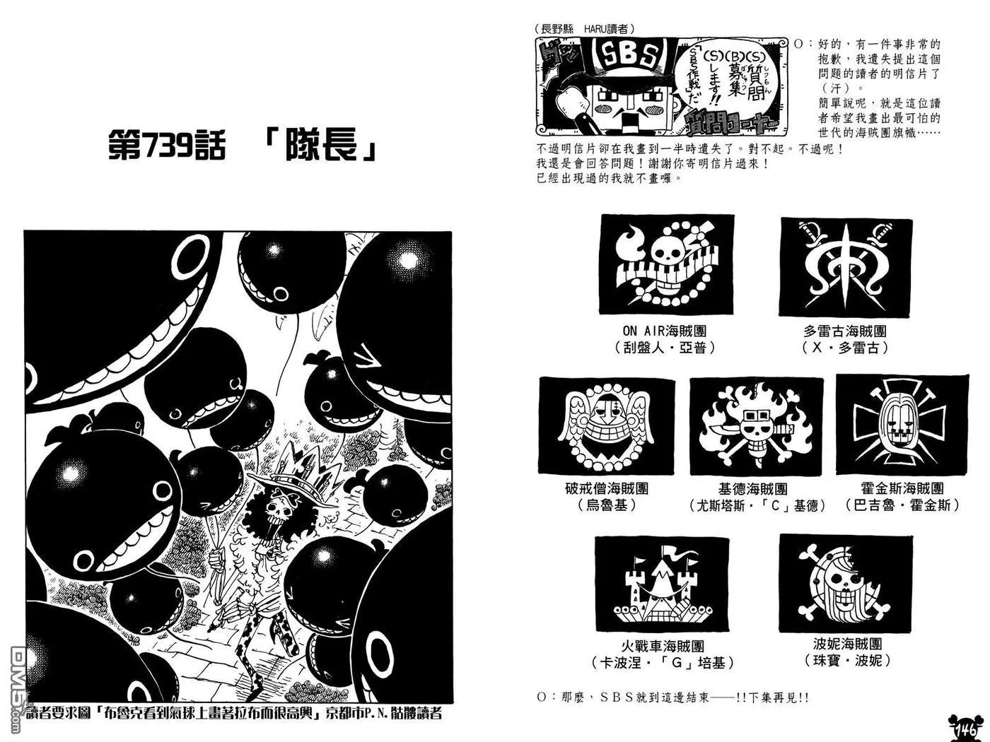 第74页