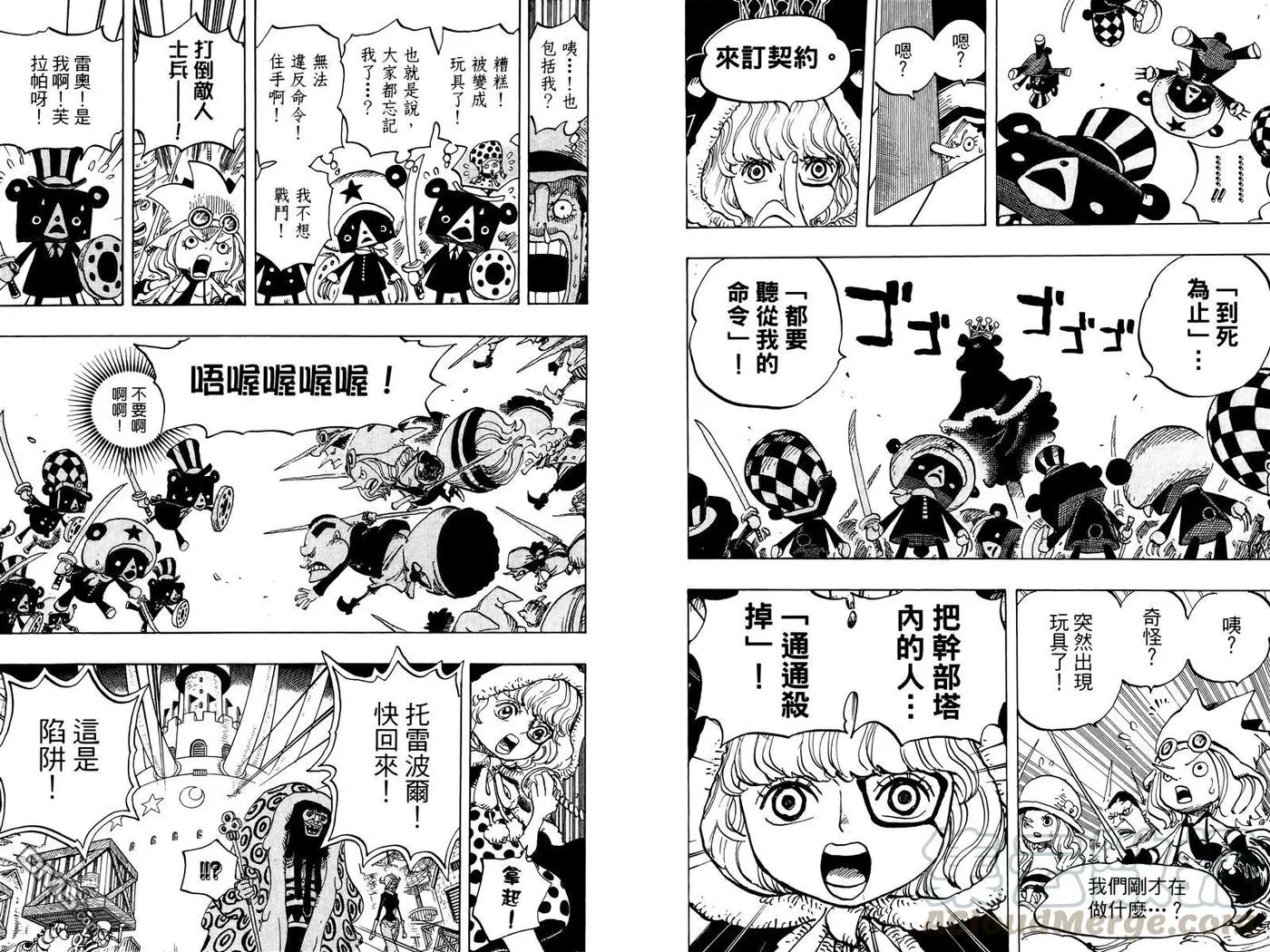 第71页