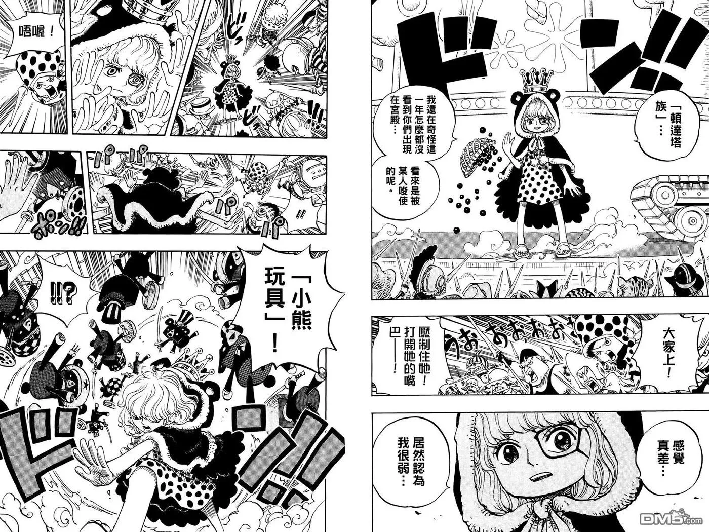 第70页