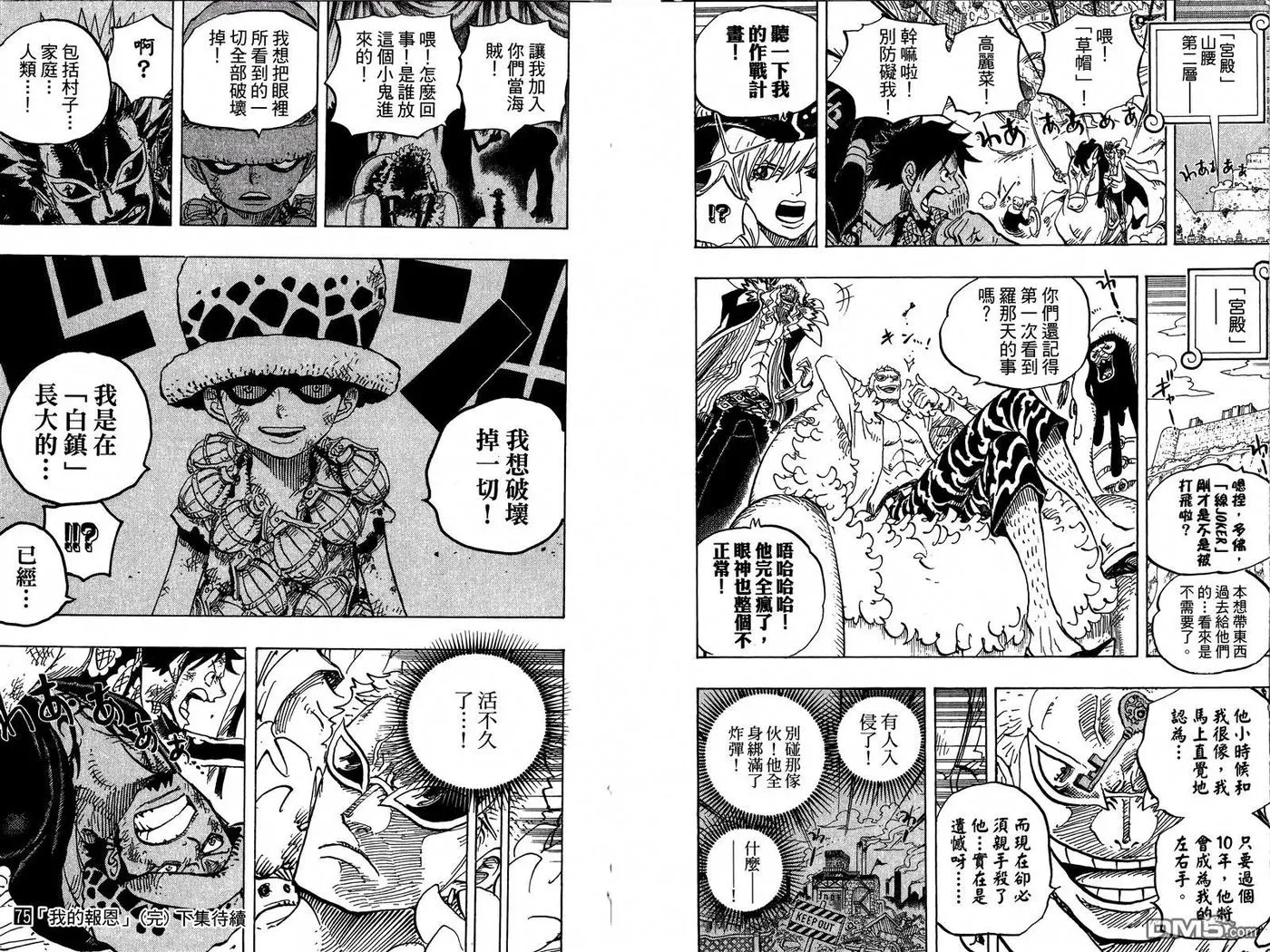 第99页