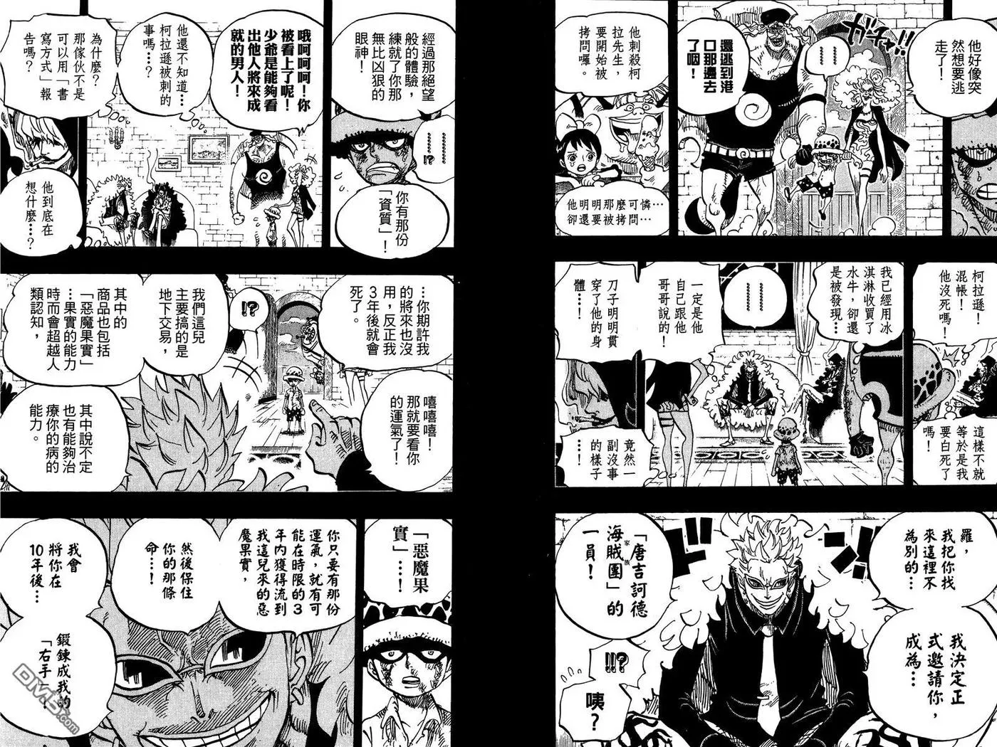 第97页