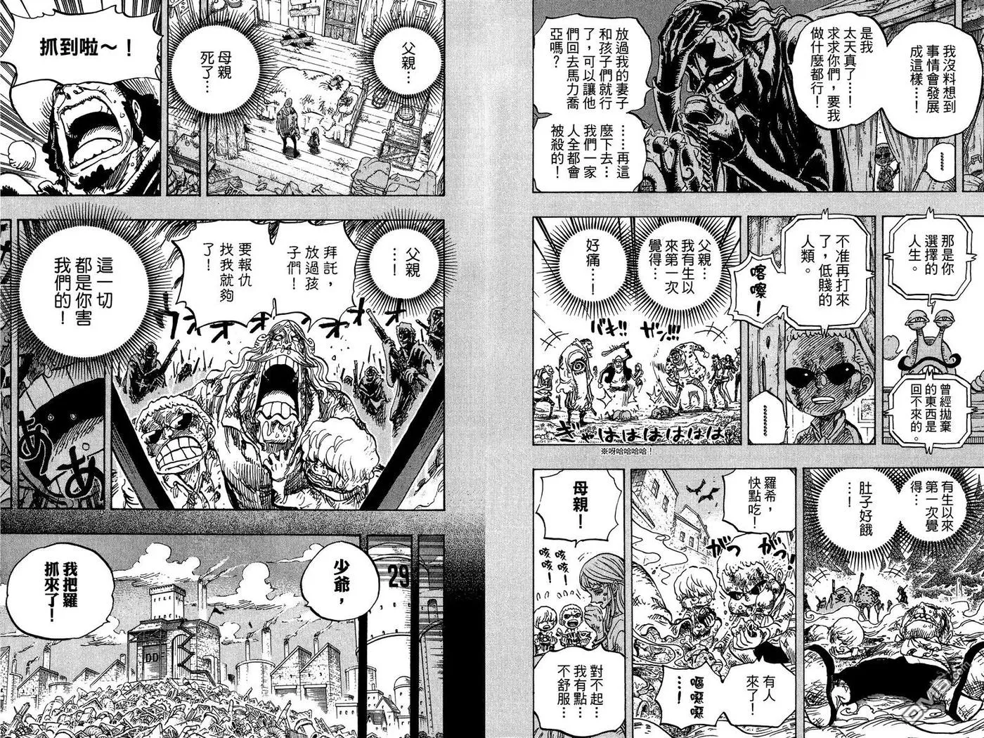 第96页