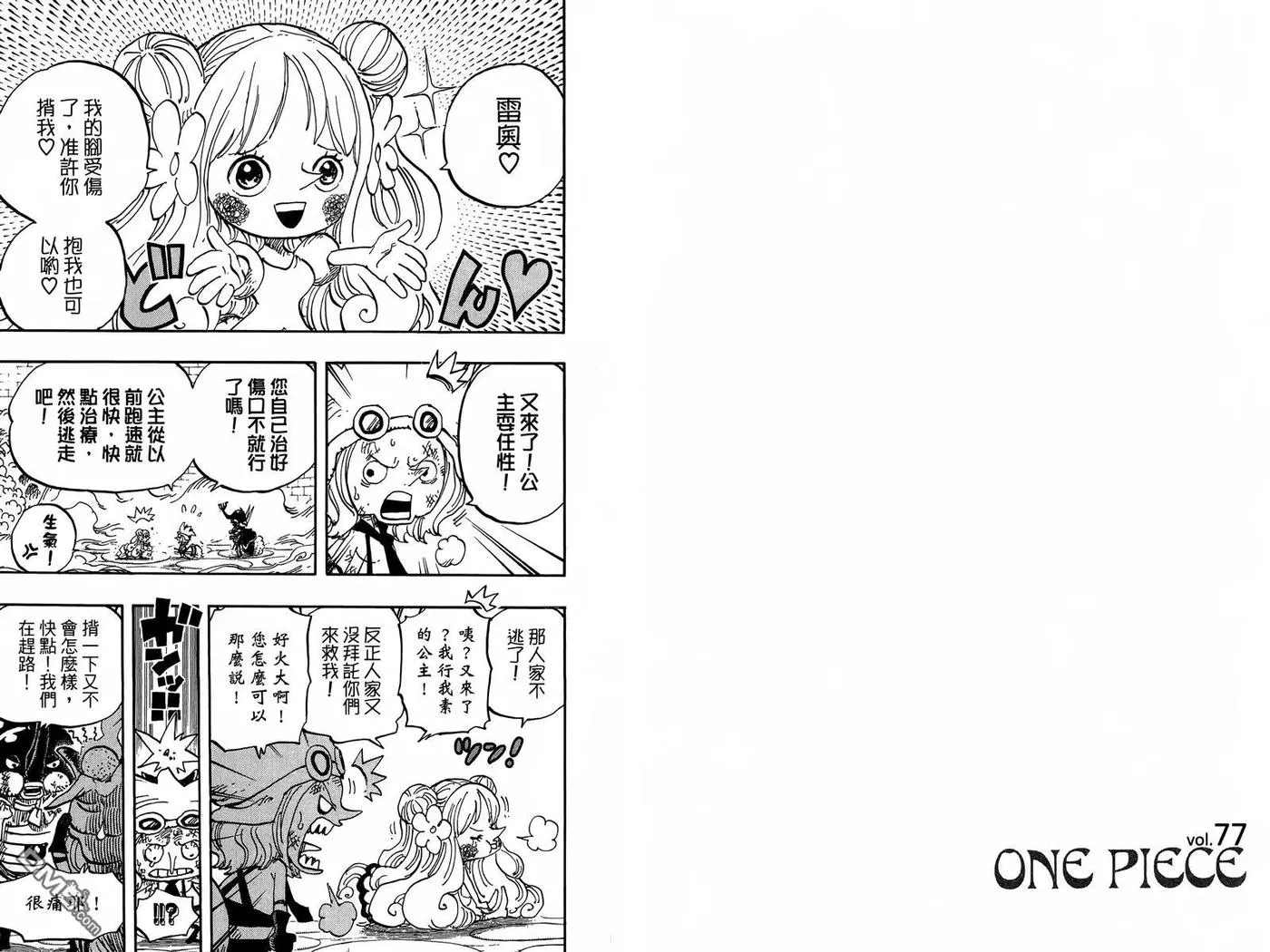 第106页