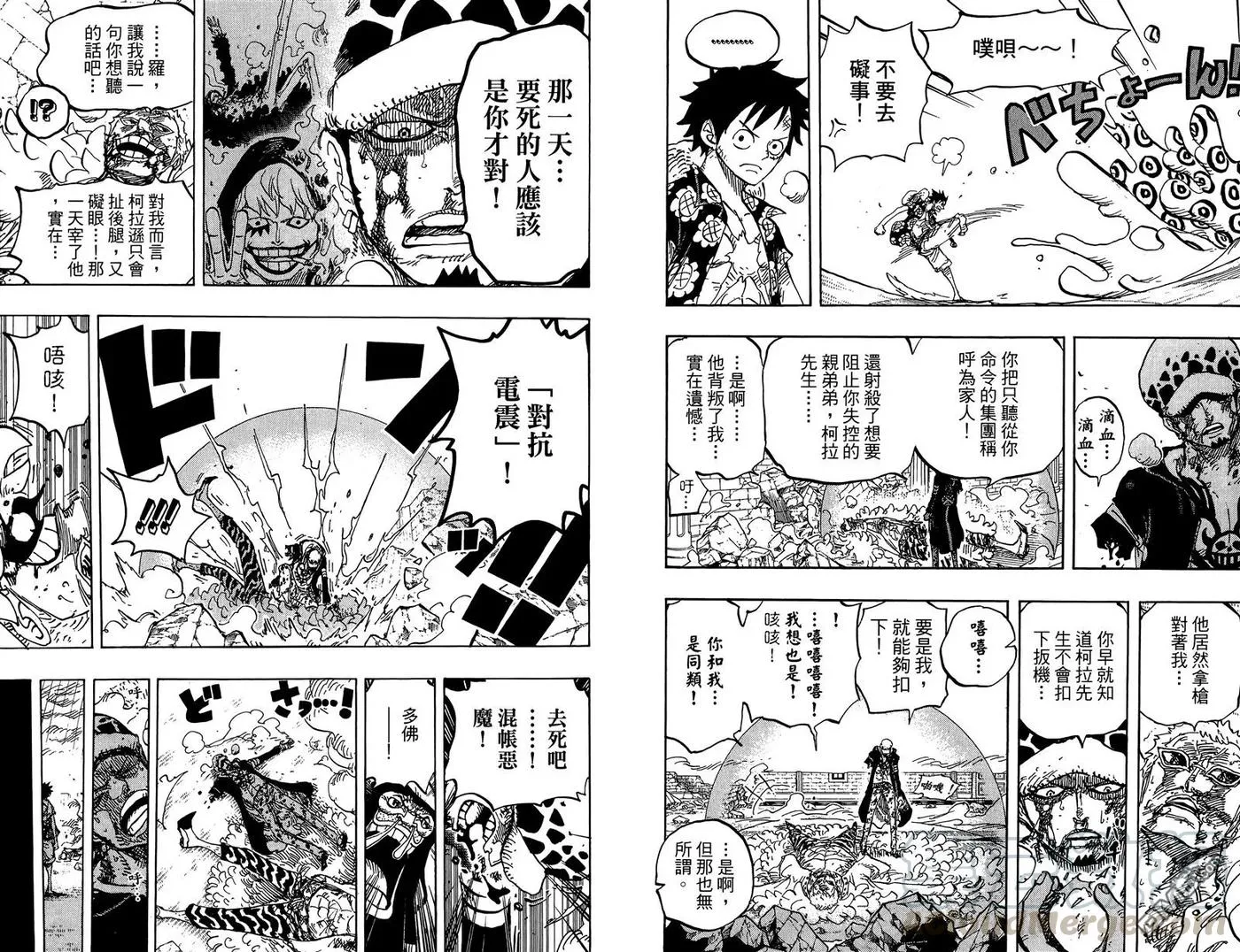 第61页