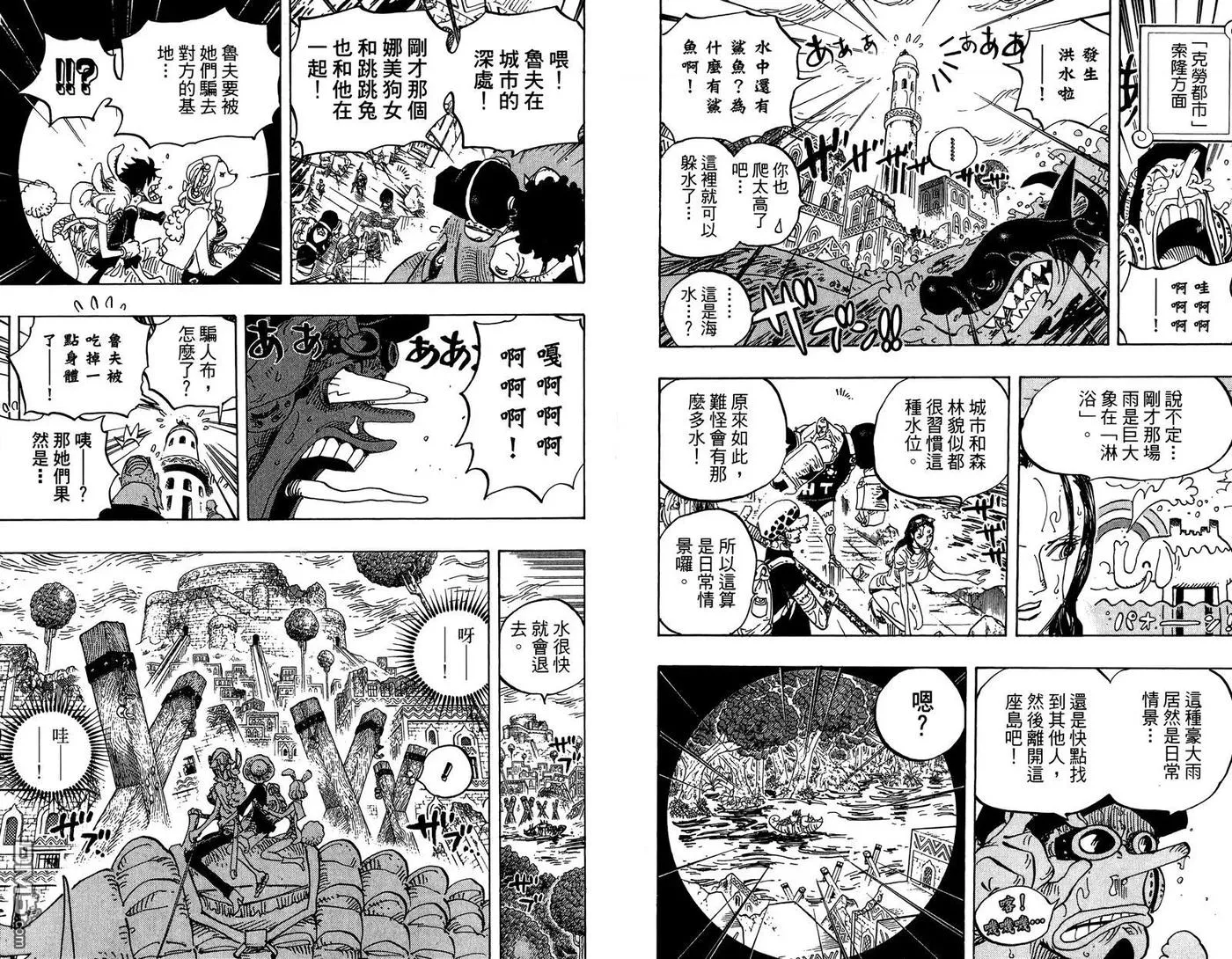 第100页