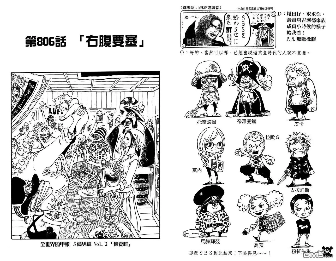 第97页