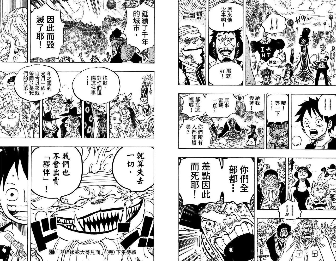 第96页