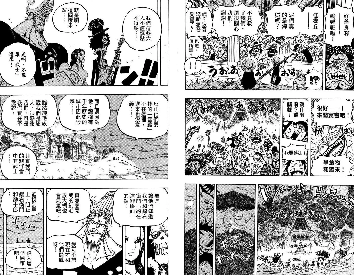 第86页