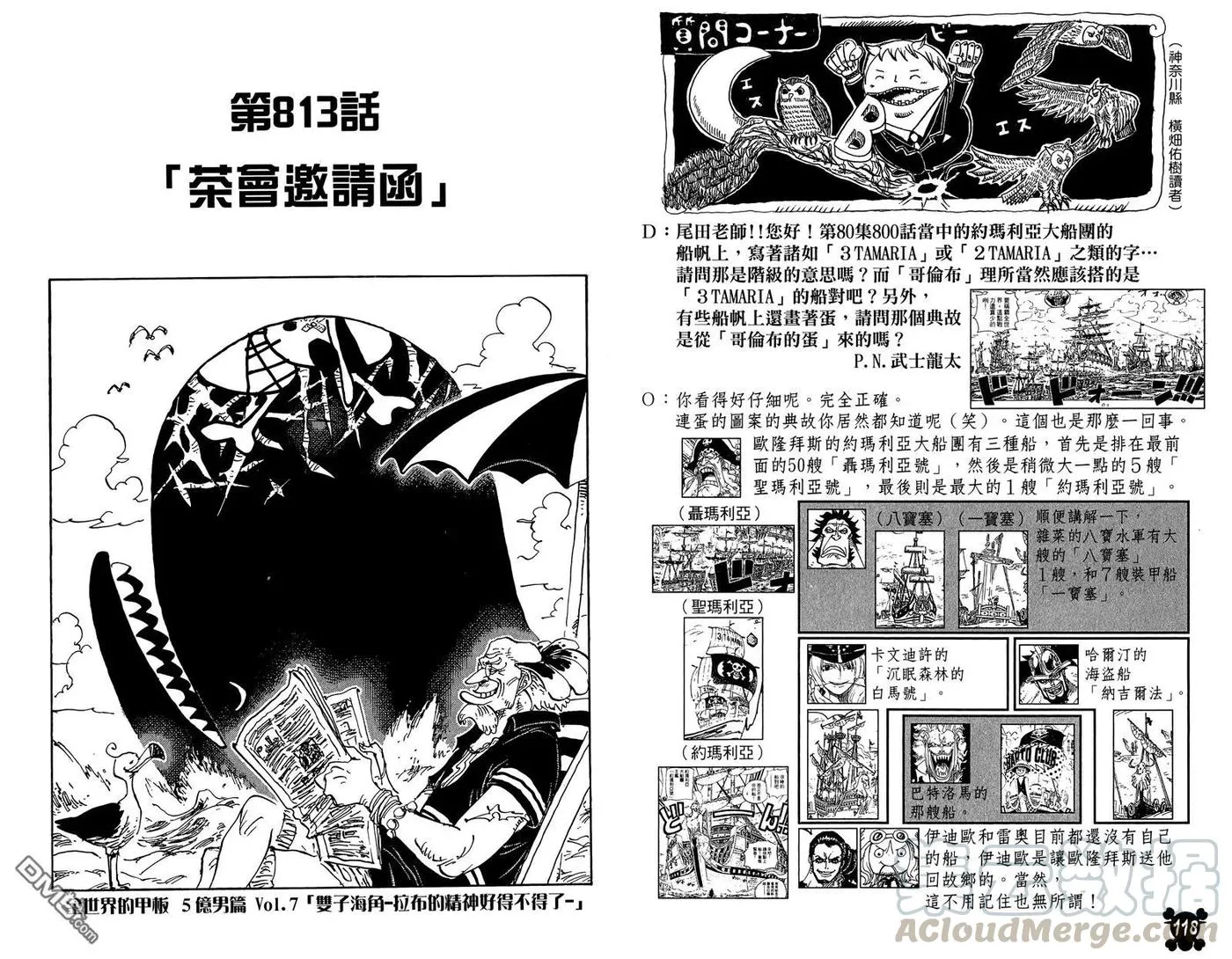 第61页