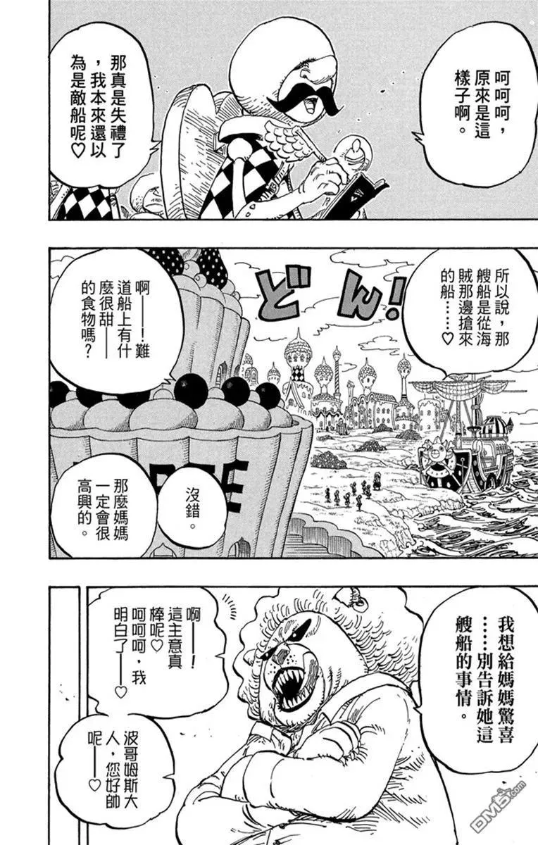 第192页