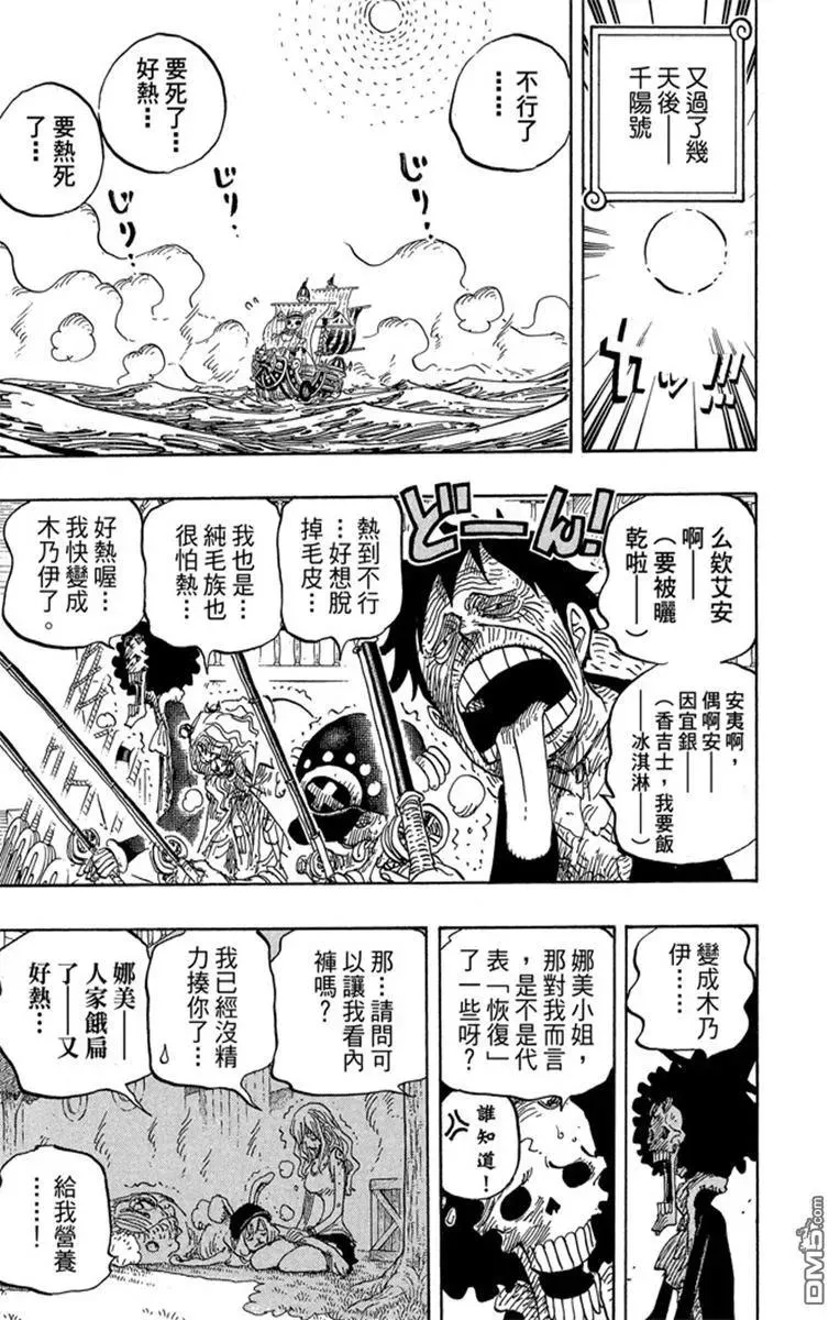 第165页