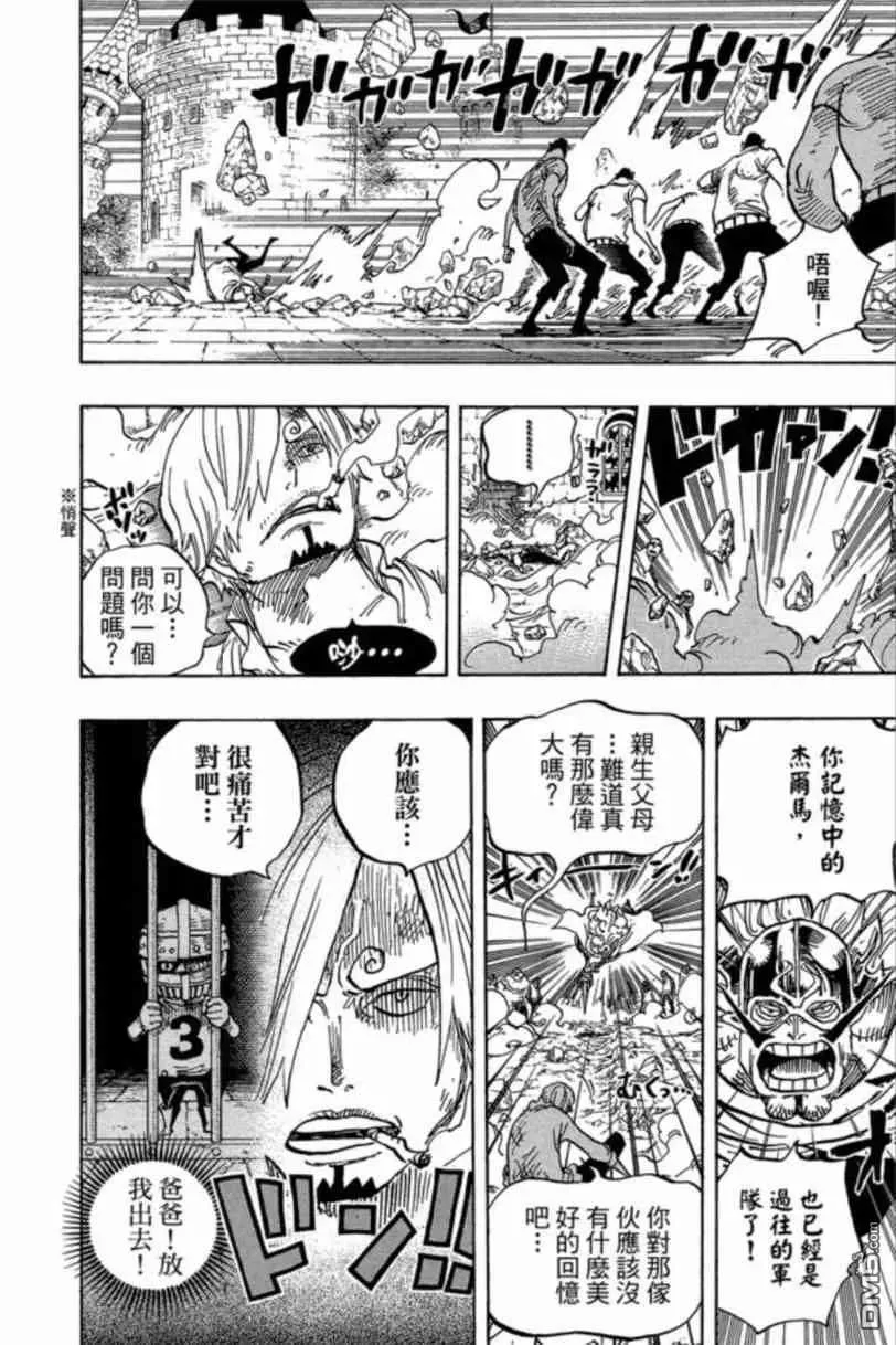 第107页