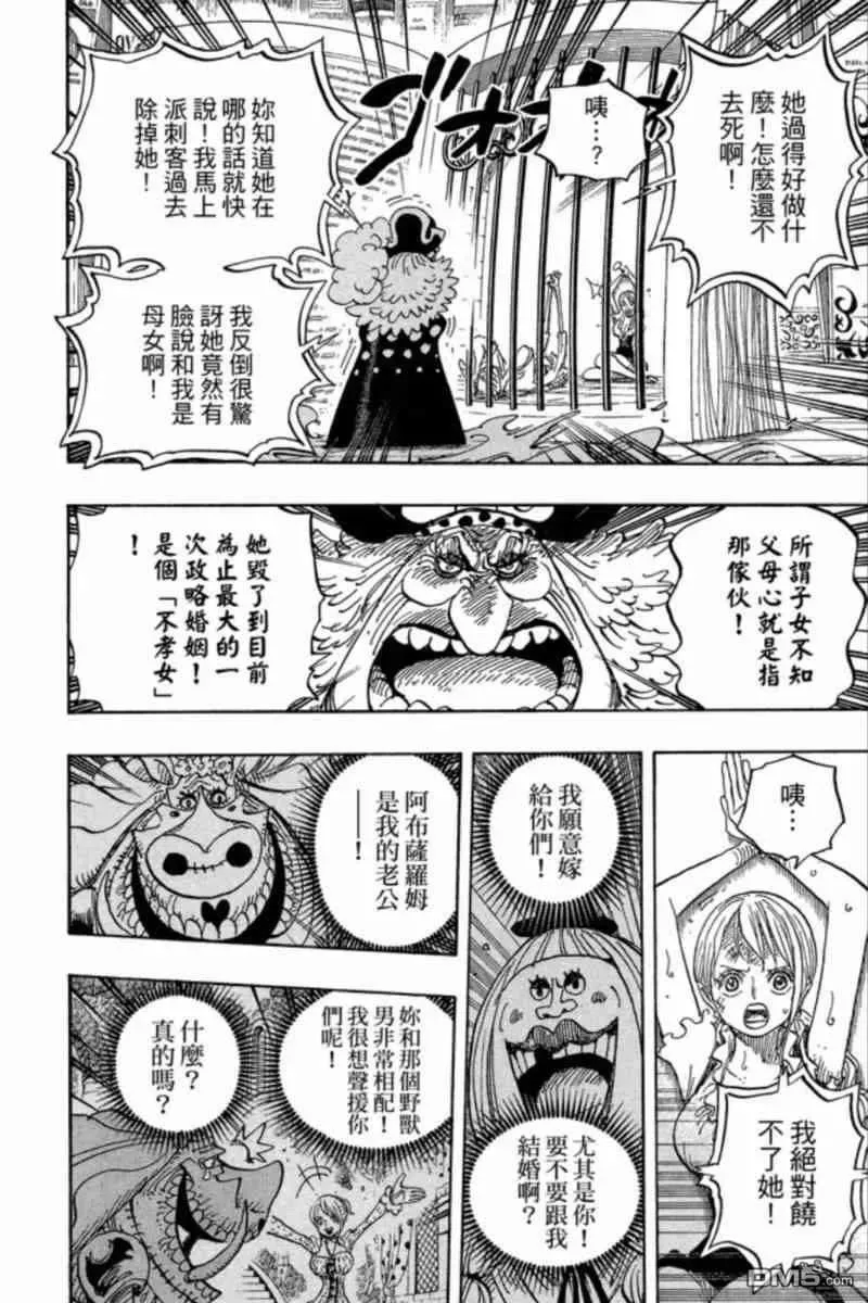 第162页