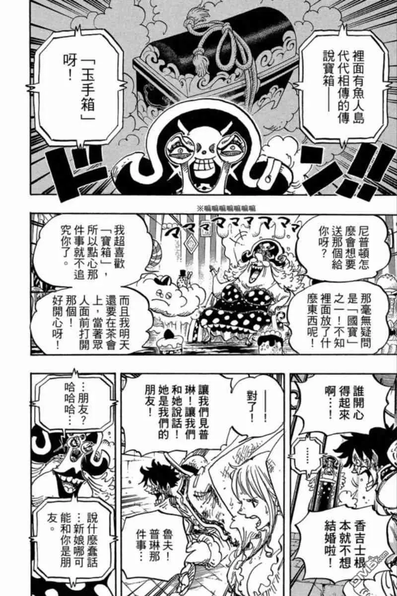 第160页