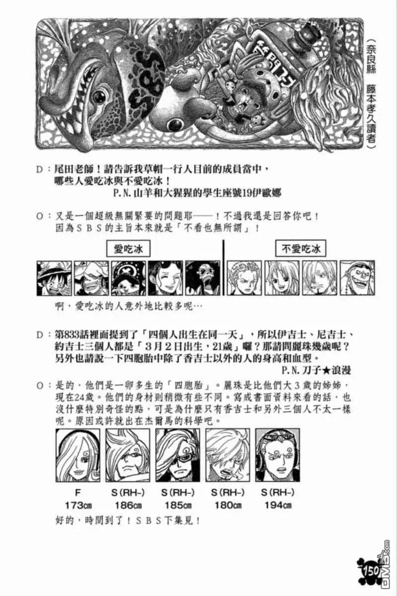 第146页