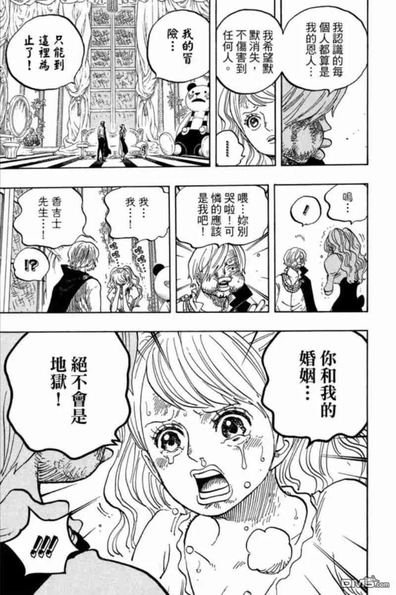 第123页