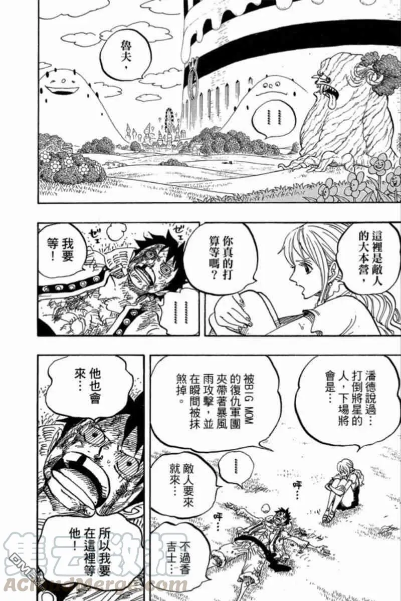 第111页