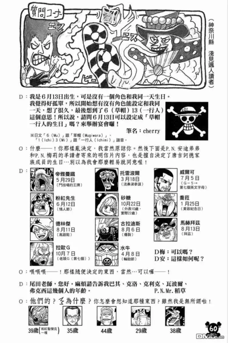 第56页