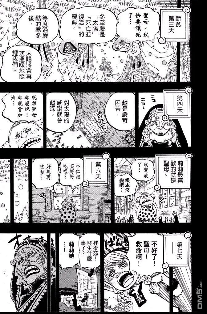 第149页