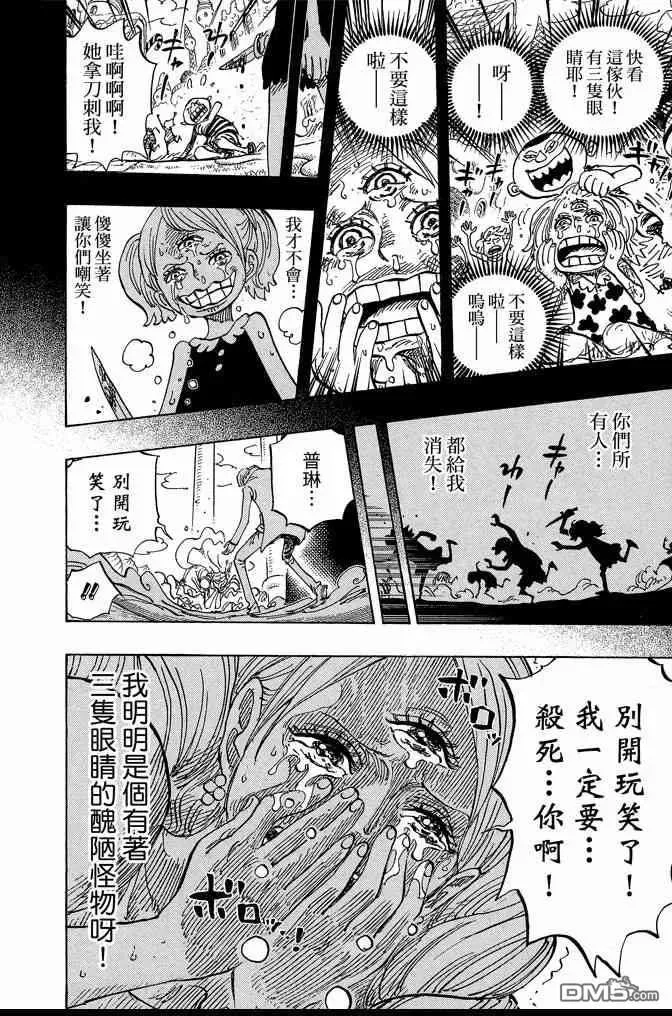 第72页