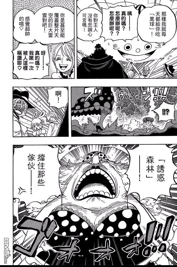 第93页