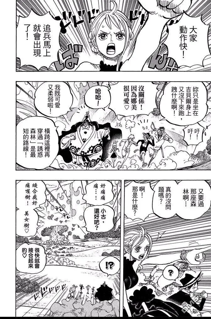 第77页