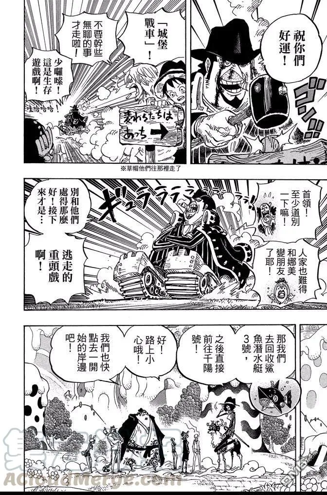 第61页