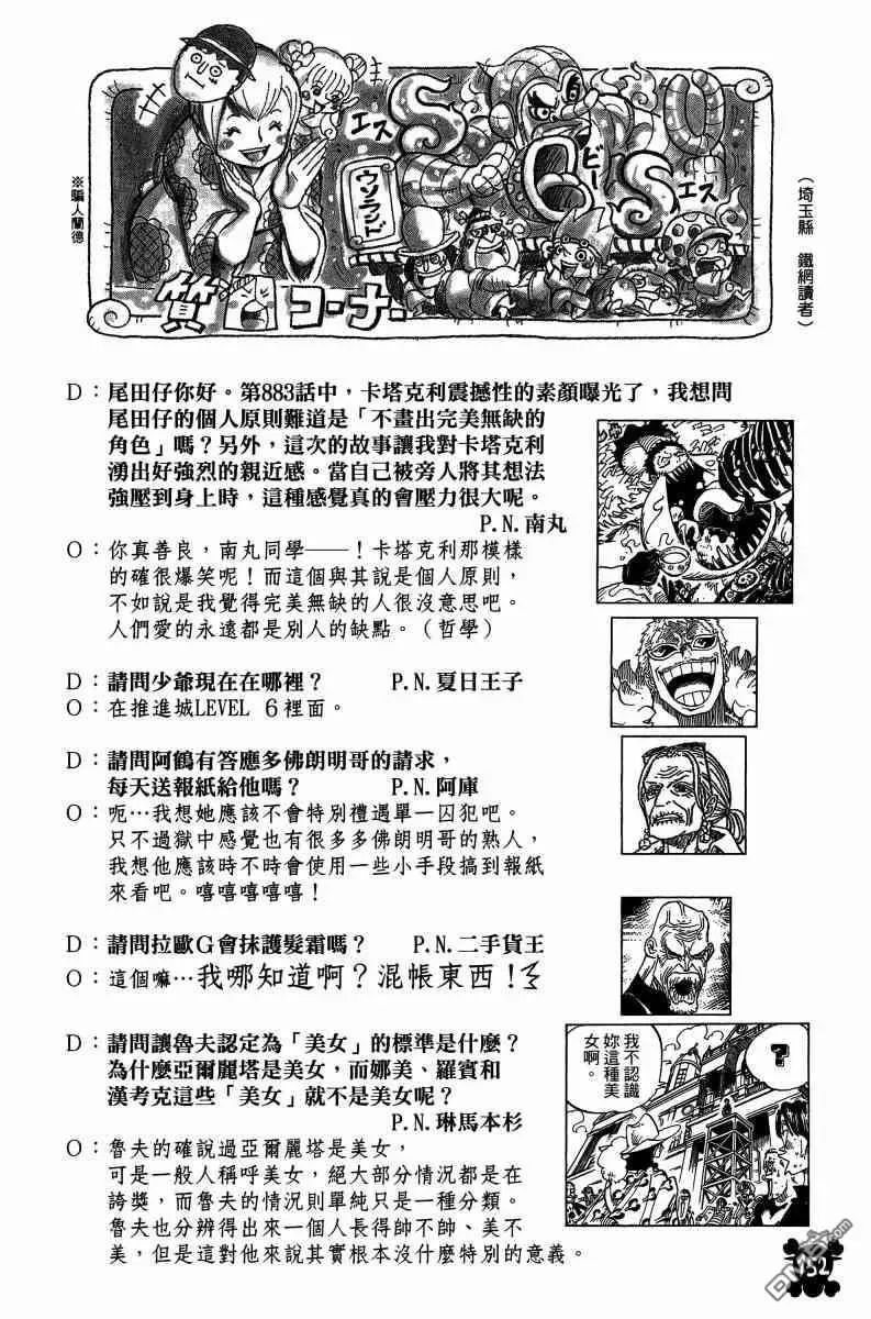 第146页