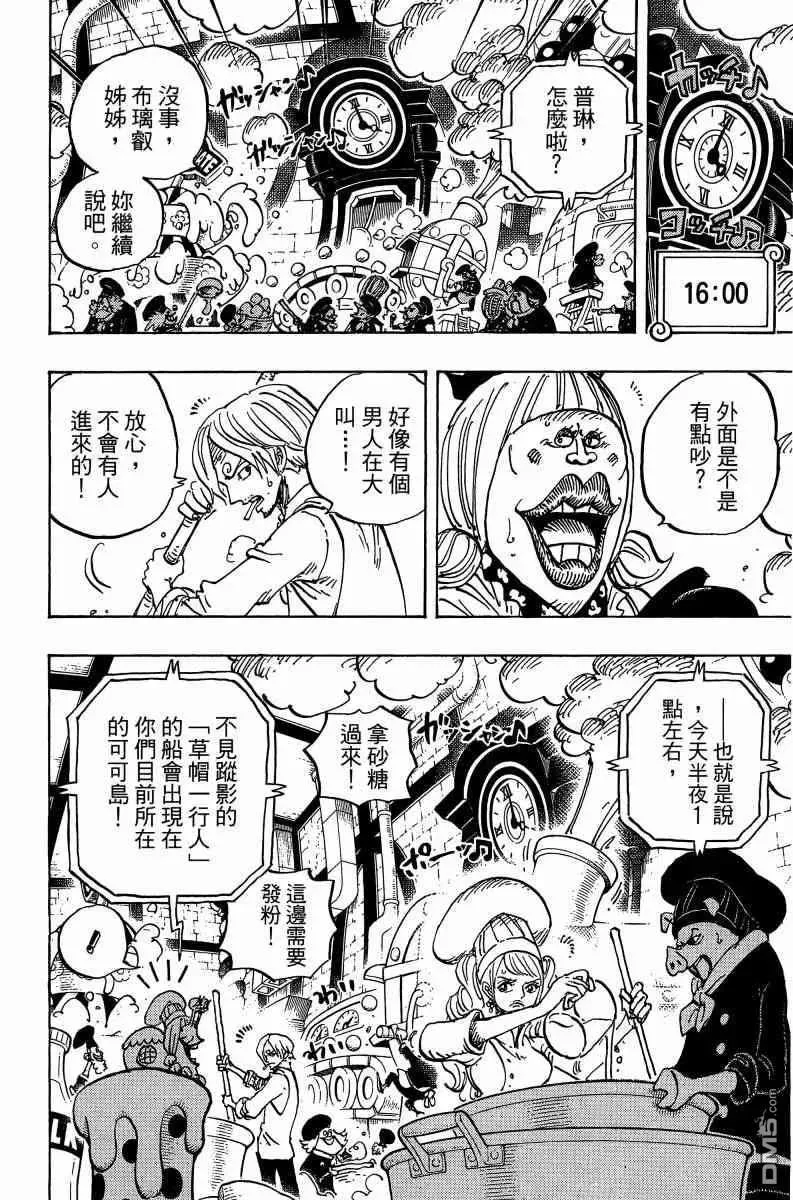 第88页