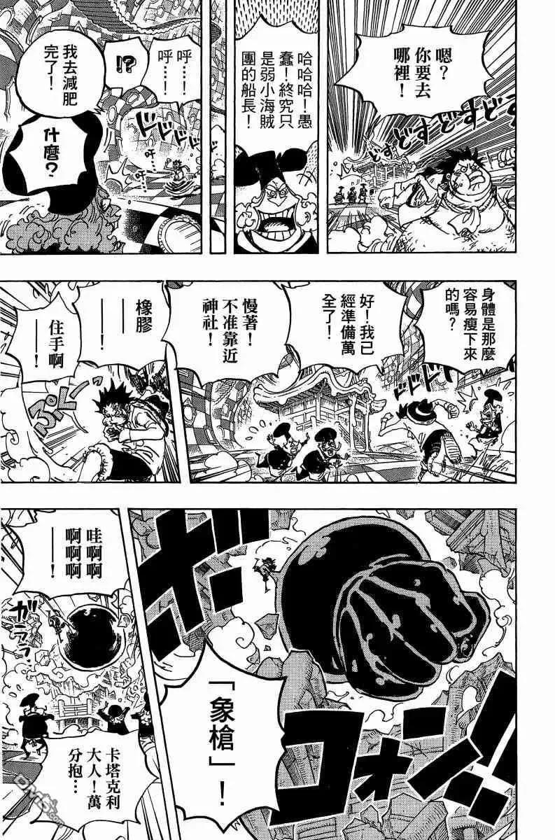第68页
