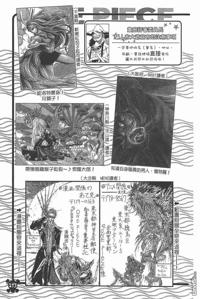 第205页