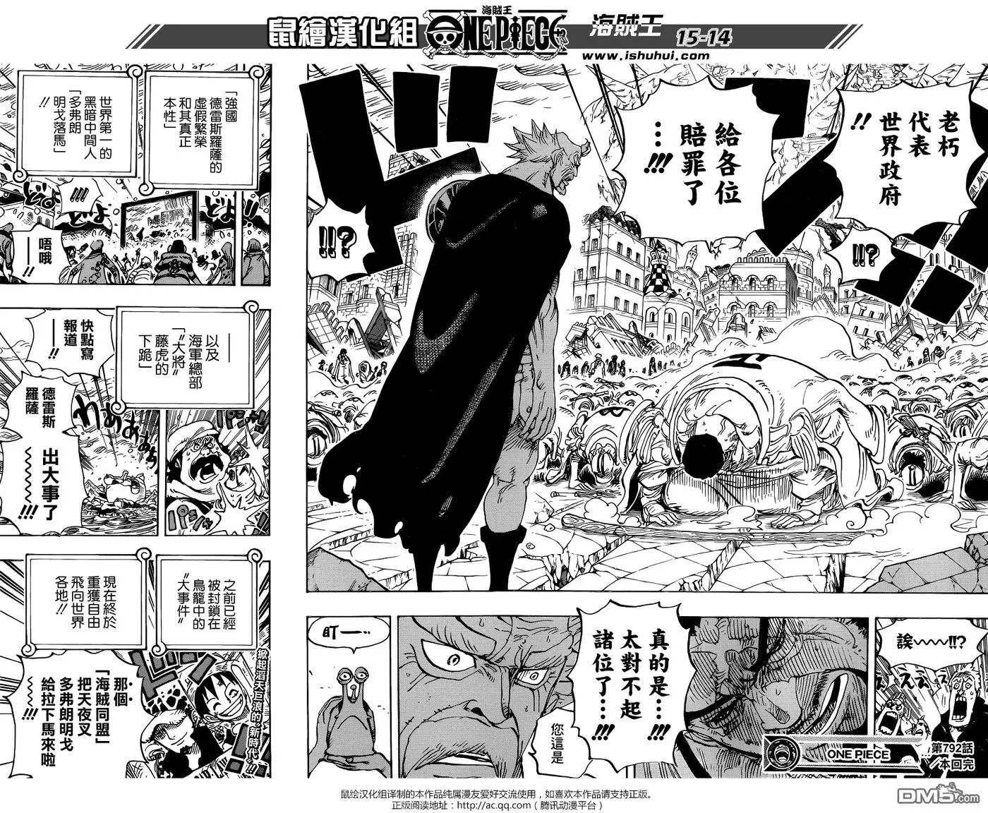 第14页