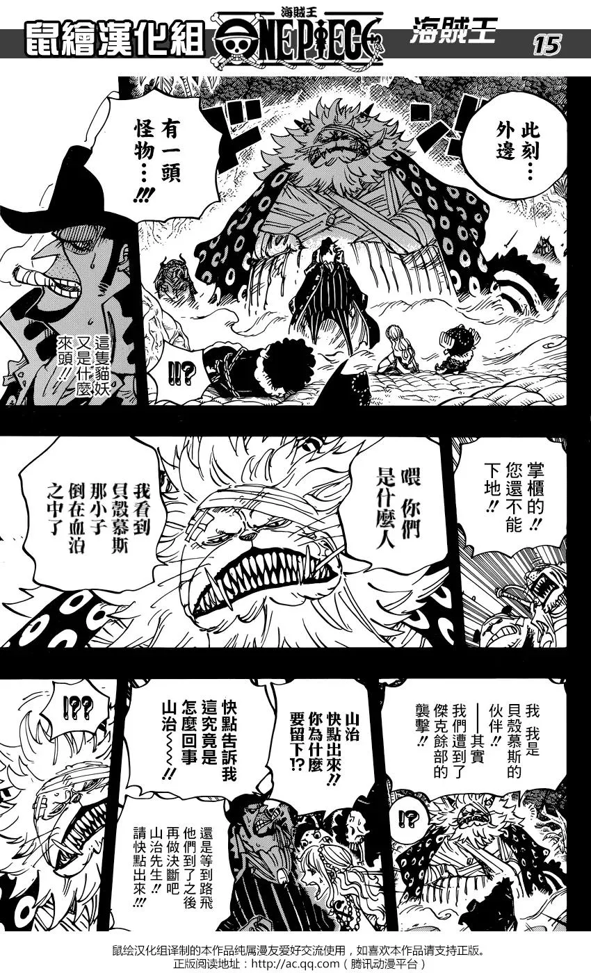 第15页