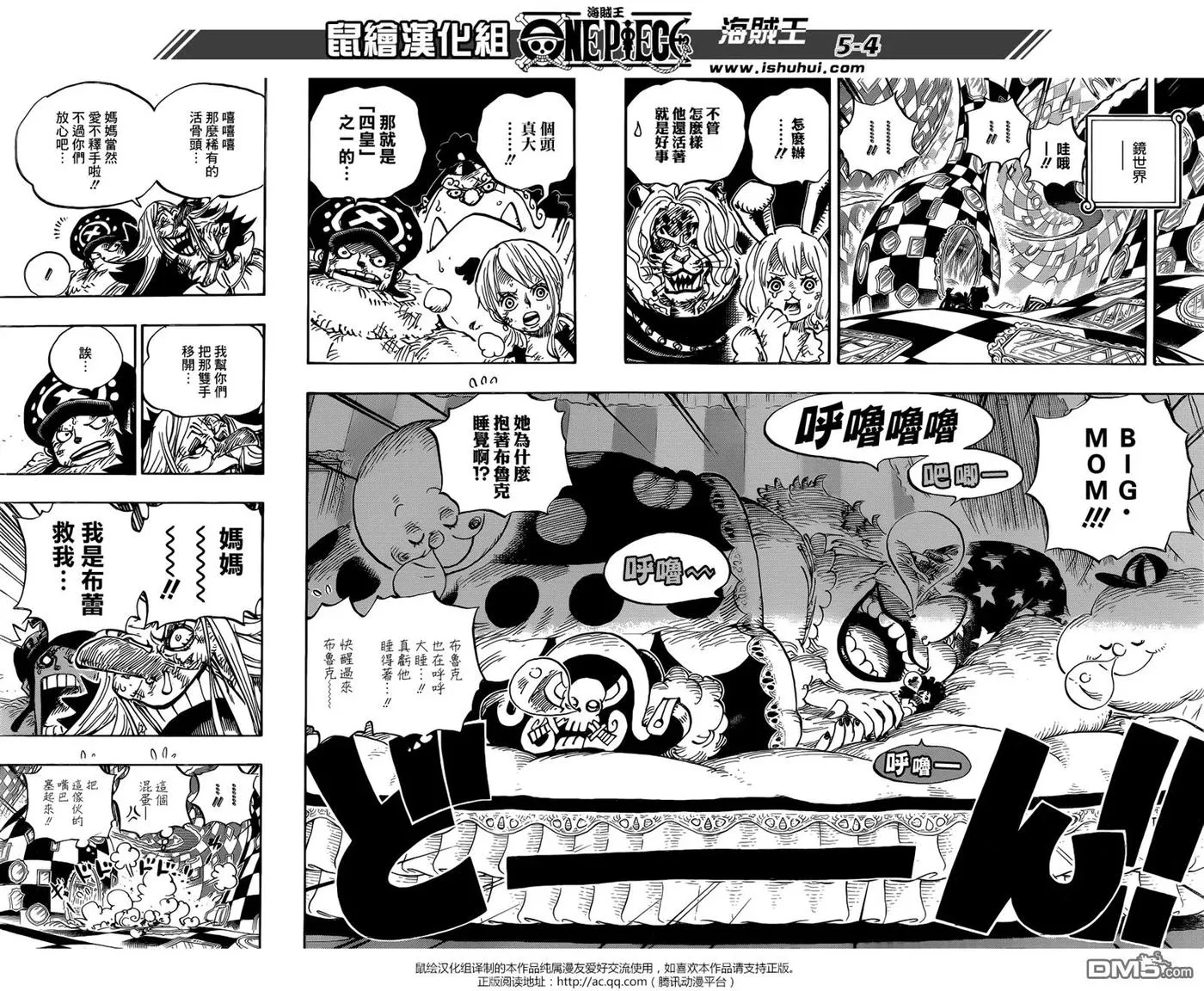 第4页