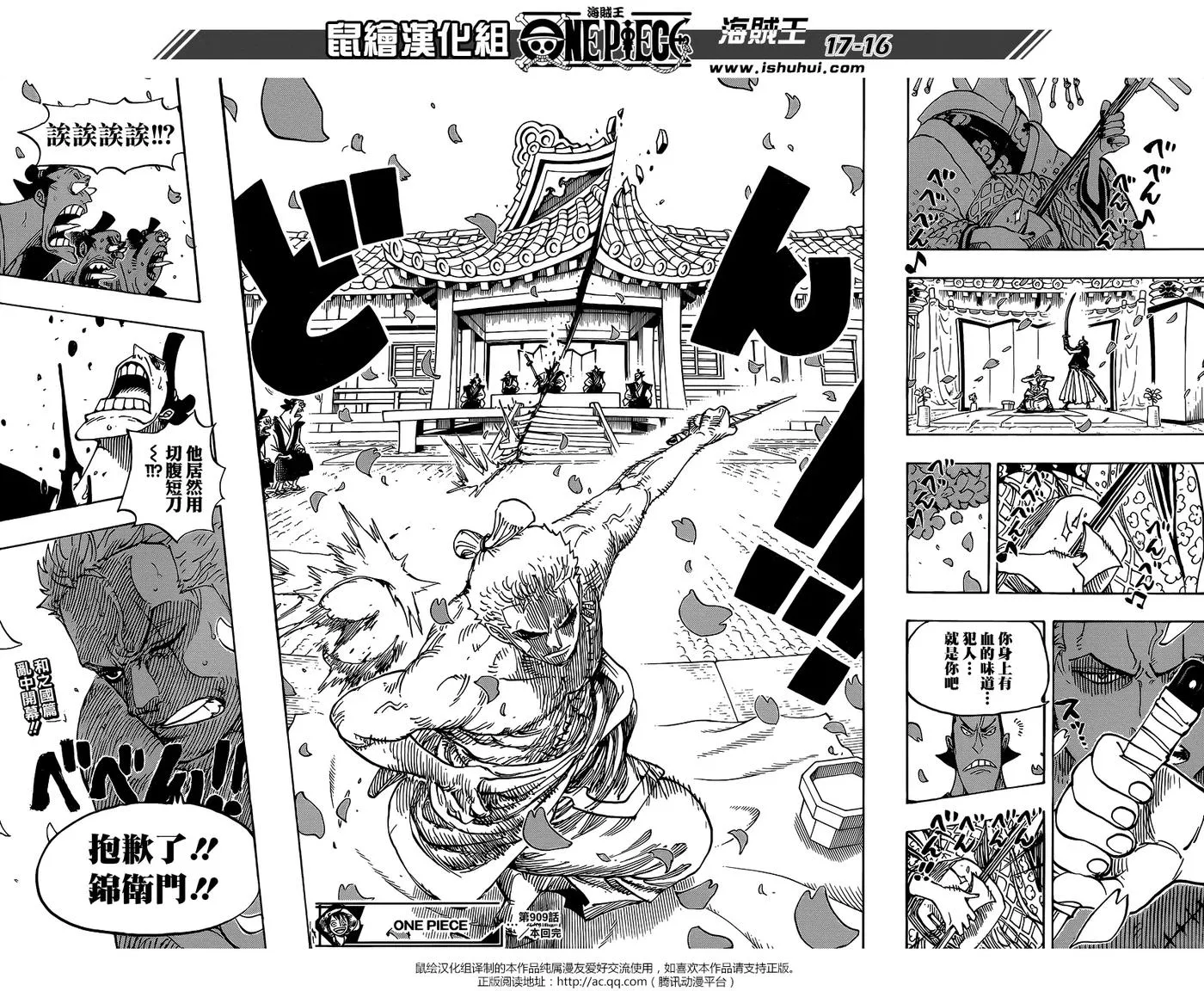 第16页