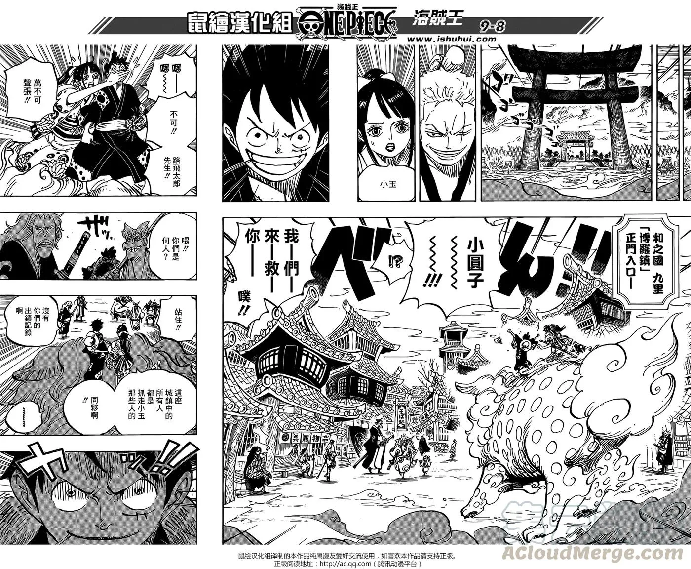 第9页